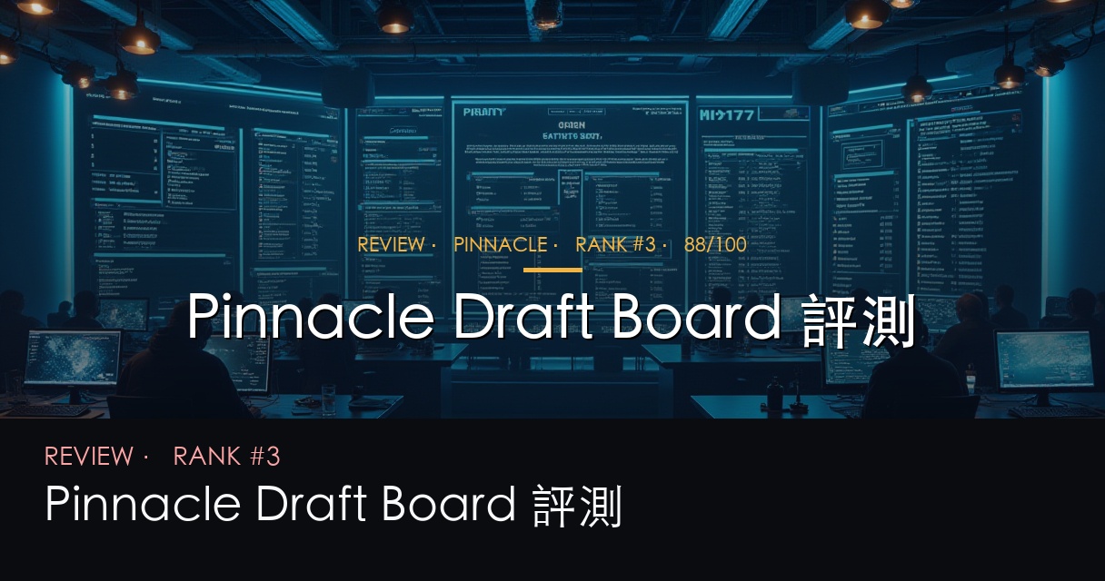 Pinnacle Draft Board